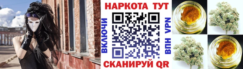 Наркошоп Новая Усмань Гашиш КОКАИН МЕФ Марихуана