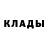 Кетамин VHQ Bike Walker