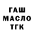 Дистиллят ТГК концентрат Spencer LC