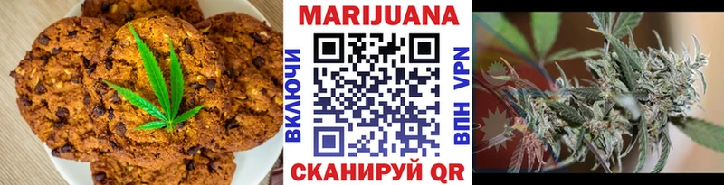 Cannafood марихуана  Новая Усмань 