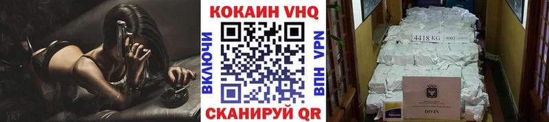 Cocaine 97%  Новая Усмань 