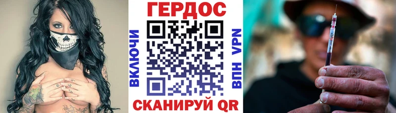 OMG рабочий сайт  наркотики  Новая Усмань  ГЕРОИН хмурый 