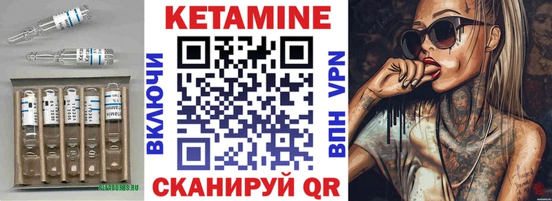 КЕТАМИН ketamine  Новая Усмань 