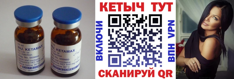 КЕТАМИН VHQ Новая Усмань