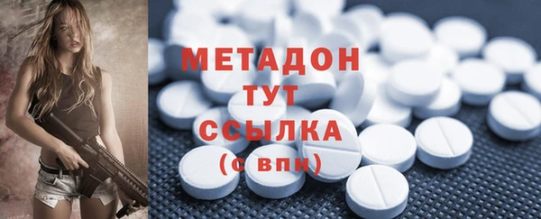 мяу мяу мука Бугульма