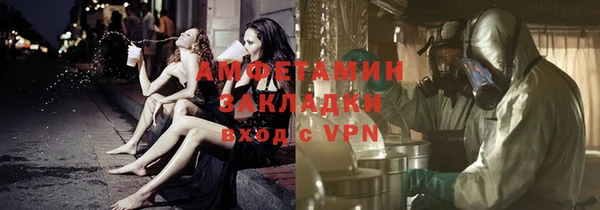 мефедрон мука Бронницы