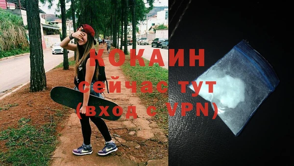 мяу мяу мука Бугульма