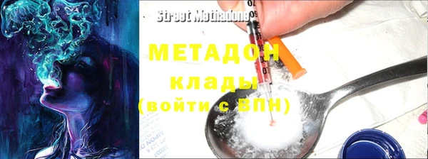MDMA Premium VHQ Бородино