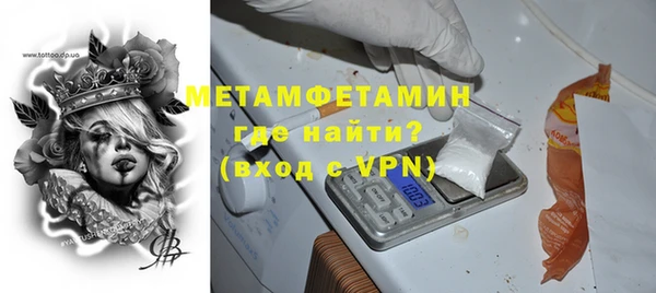 мефедрон мука Бронницы