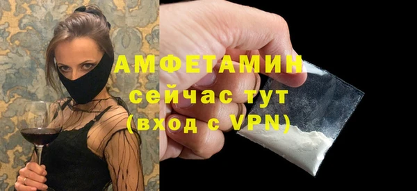 мефедрон мука Бронницы