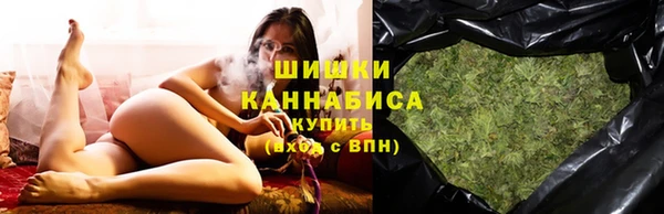 мефедрон мука Бронницы