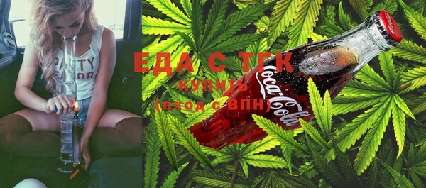 мяу мяу мука Бугульма