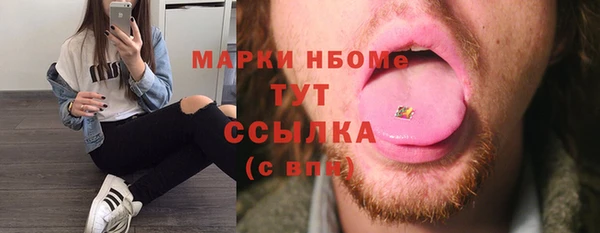 мяу мяу мука Бугульма