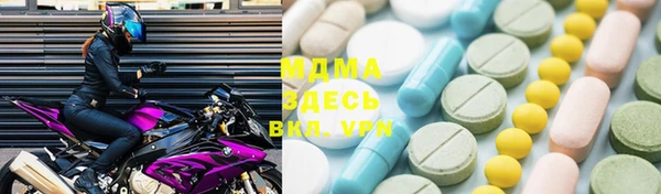 мефедрон мука Бронницы