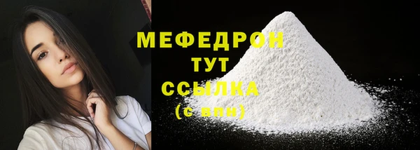 MDMA Premium VHQ Бородино