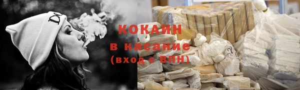 мяу мяу мука Бугульма