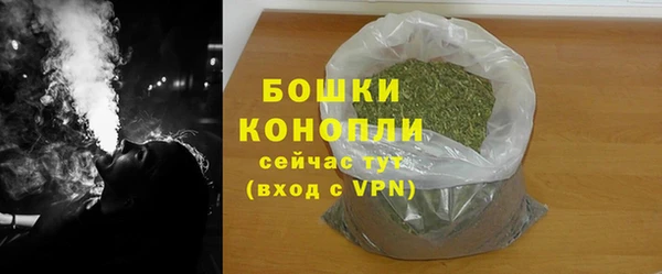 мефедрон мука Бронницы