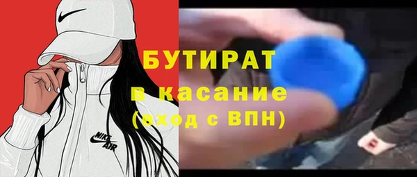 мяу мяу мука Бугульма