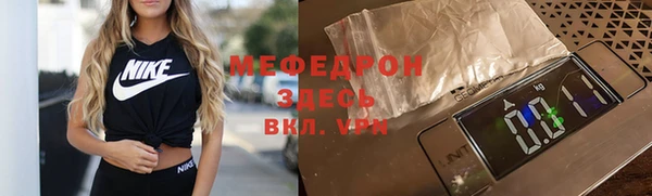 мяу мяу мука Бугульма