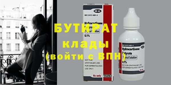 мяу мяу мука Бугульма