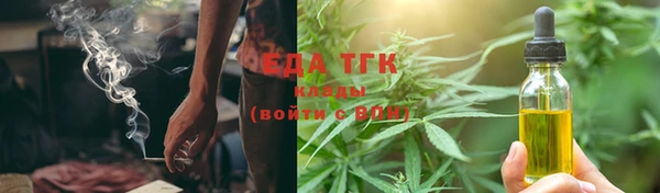 мефедрон мука Бронницы