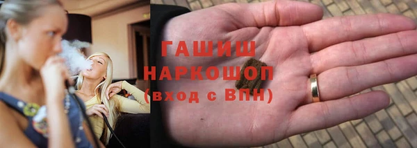 мефедрон мука Бронницы