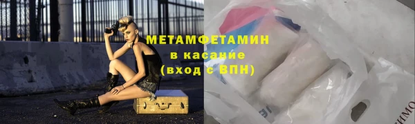 MDMA Premium VHQ Бородино