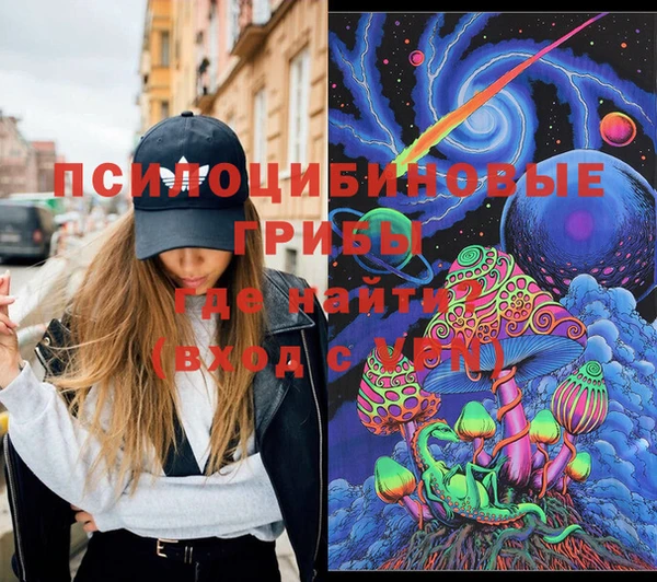 мяу мяу мука Бугульма