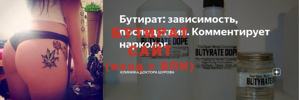 мефедрон мука Бронницы