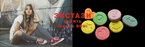 мефедрон мука Бронницы