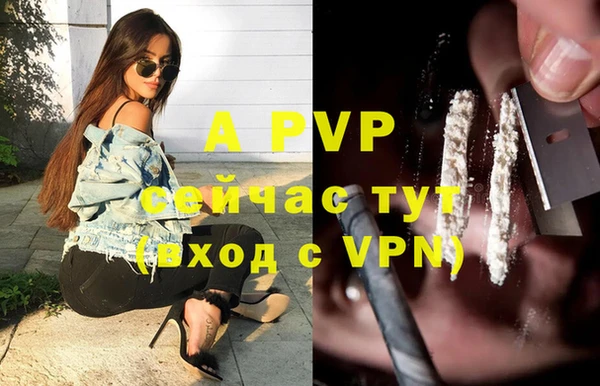 MDMA Premium VHQ Бородино