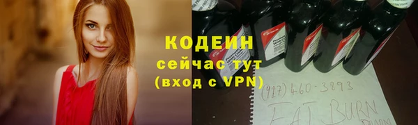 мефедрон мука Бронницы
