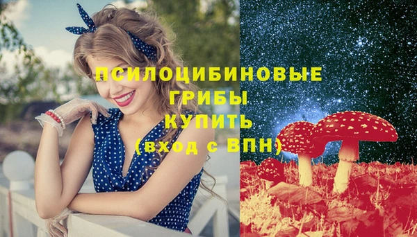 мефедрон мука Бронницы
