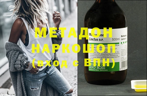 MDMA Premium VHQ Бородино