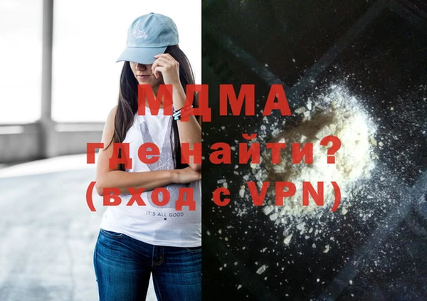 мяу мяу мука Бугульма