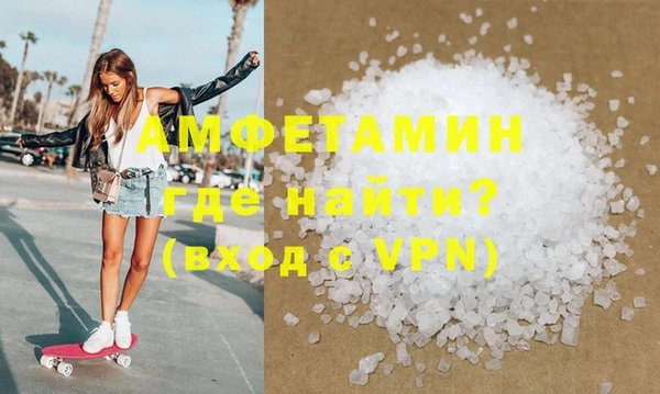 MDMA Premium VHQ Бородино