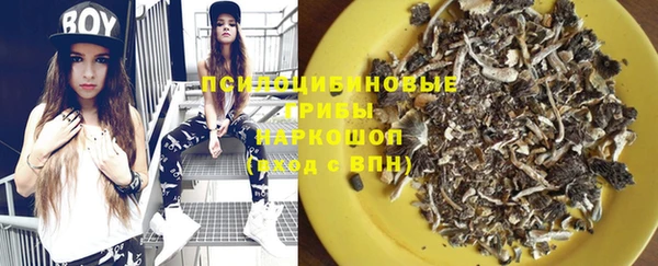 мефедрон мука Бронницы