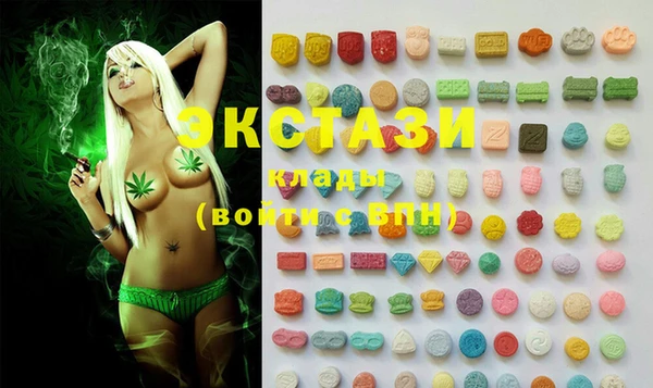 MDMA Premium VHQ Бородино