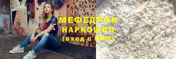 MDMA Premium VHQ Бородино