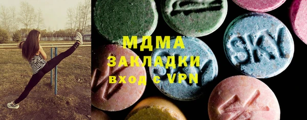 мяу мяу мука Бугульма