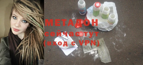MDMA Premium VHQ Бородино