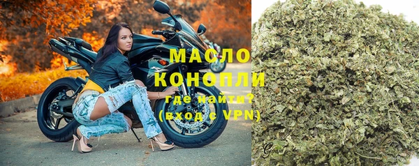 мяу мяу мука Бугульма