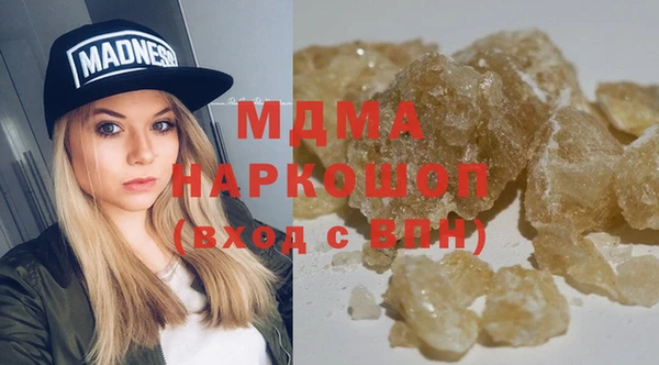 MDMA Premium VHQ Бородино