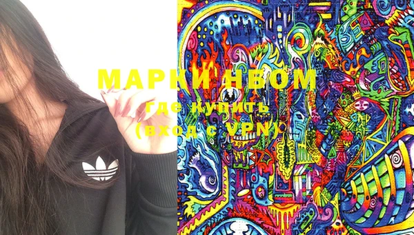 мефедрон мука Бронницы
