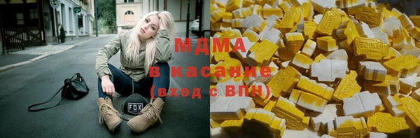 MDMA Premium VHQ Бородино