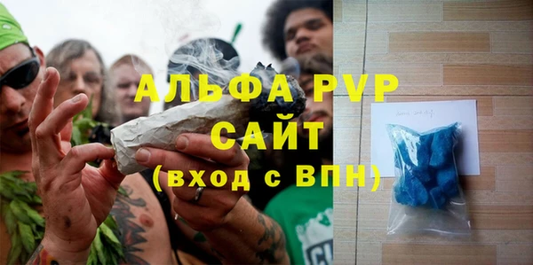MDMA Premium VHQ Бородино
