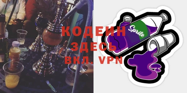 мяу мяу мука Бугульма