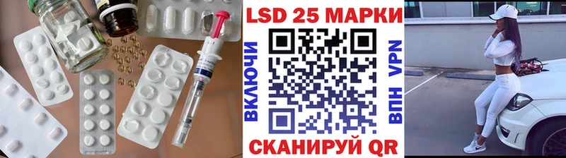 продажа наркотиков  Новая Усмань  ЛСД экстази кислота 