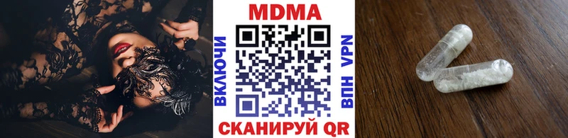 купить наркотики цена  Новая Усмань  МДМА crystal 