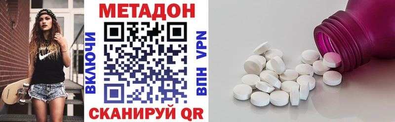 МЕТАДОН VHQ  закладка  KRAKEN как войти  Новая Усмань 